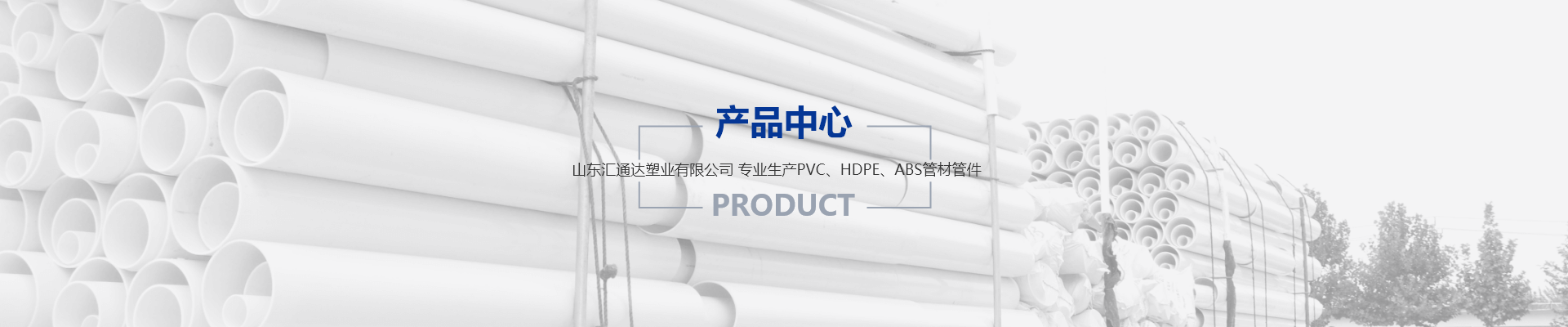 產(chǎn)品中心