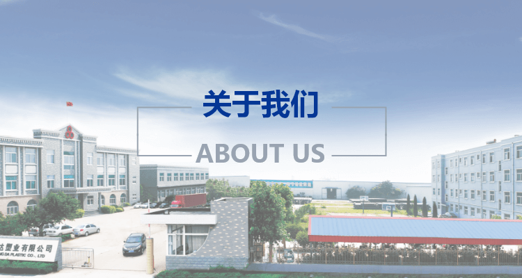 公司簡介