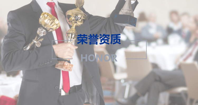 體系認(rèn)證
